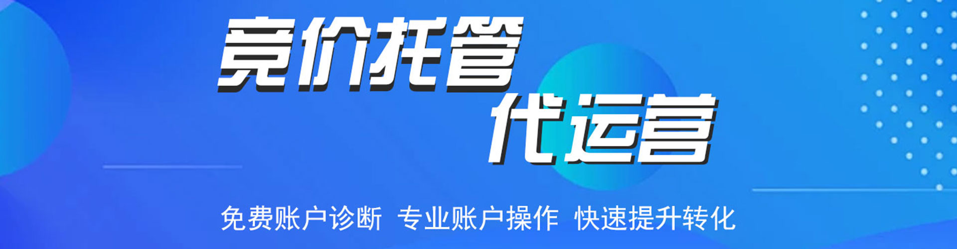 武川sem怎么做