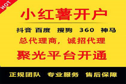 百度竞价托管优化策略解读